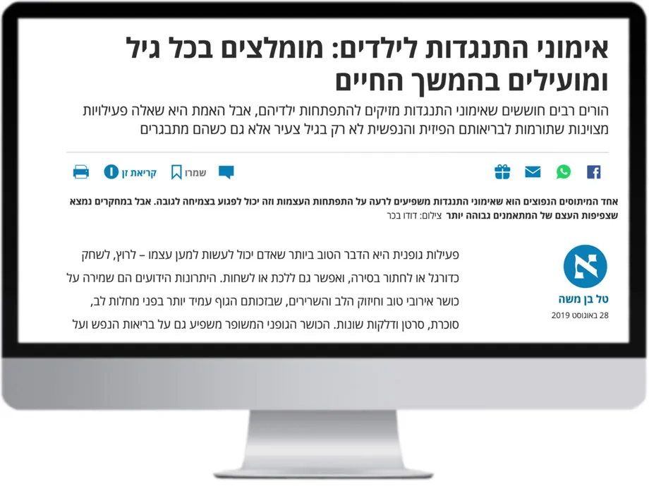 דף הבית