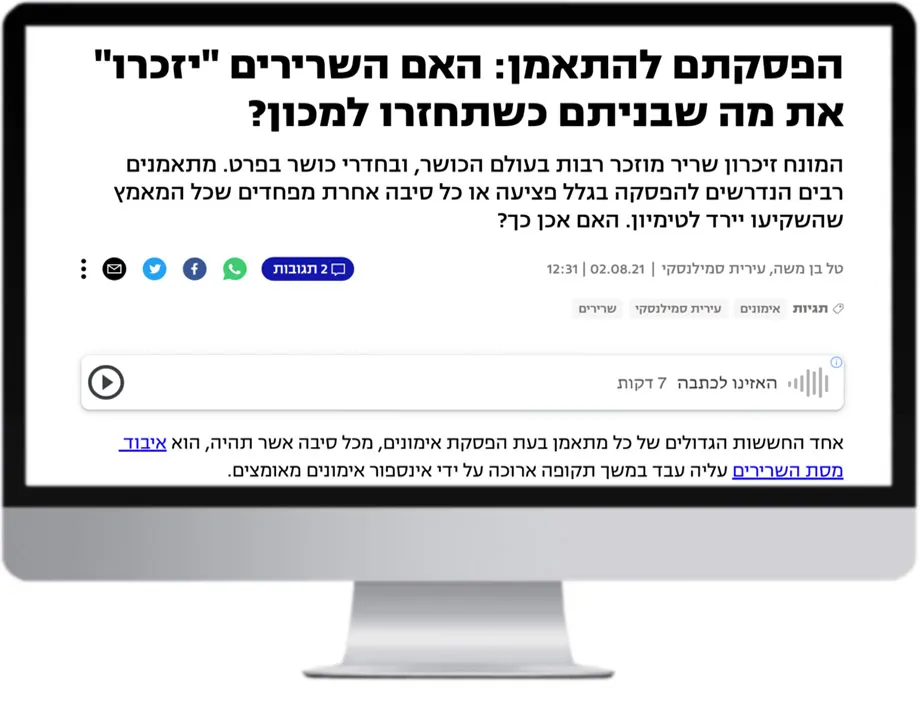 דף הבית
