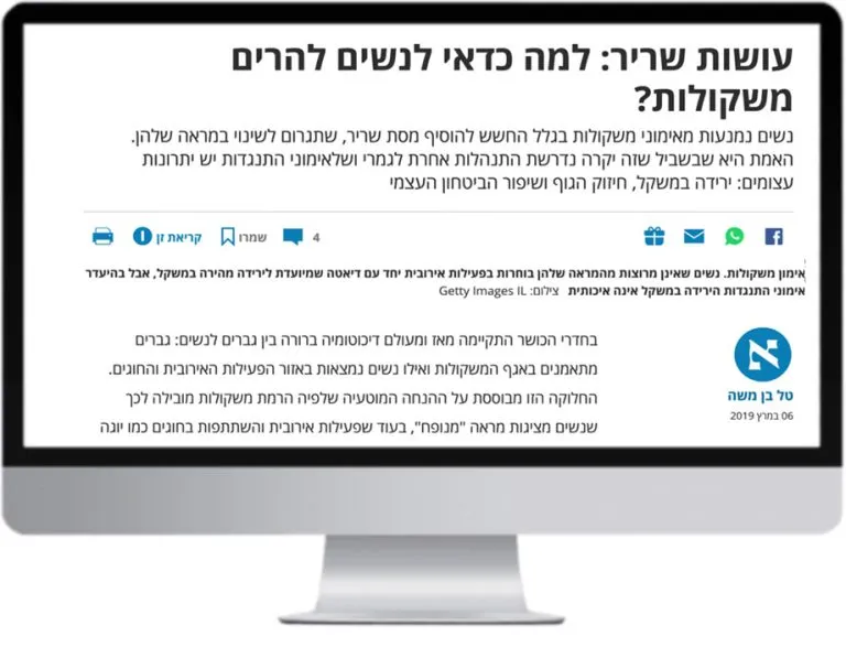 דף הבית