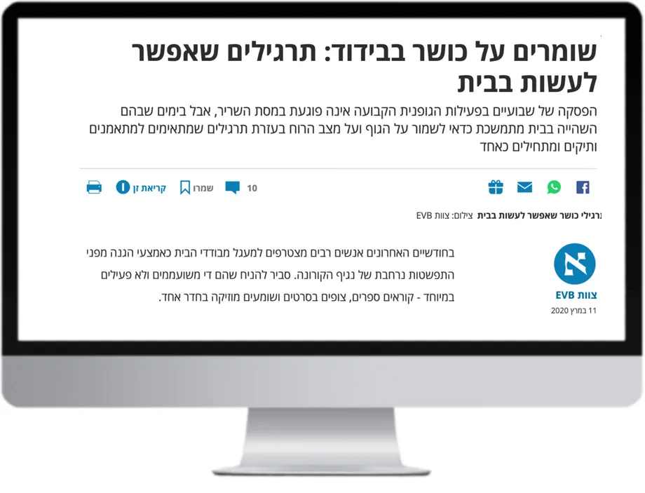 דף הבית